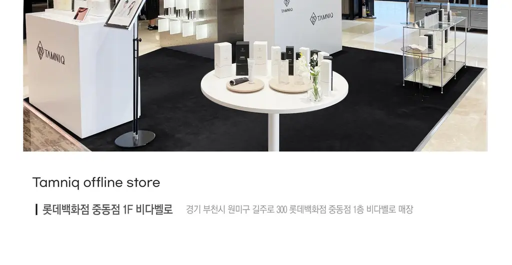 탐니크 러셀브 솔리드 퍼퓸 우먼 30ml 상세페이지 2