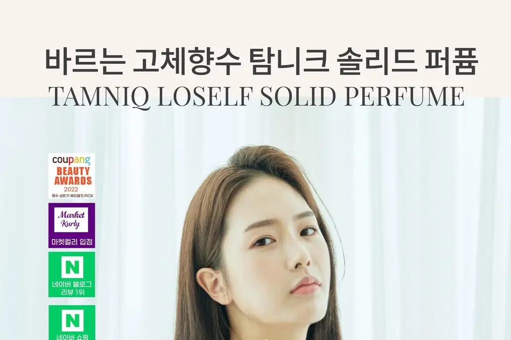 탐니크 러셀브 솔리드 퍼퓸 우먼 30ml 상세페이지 3