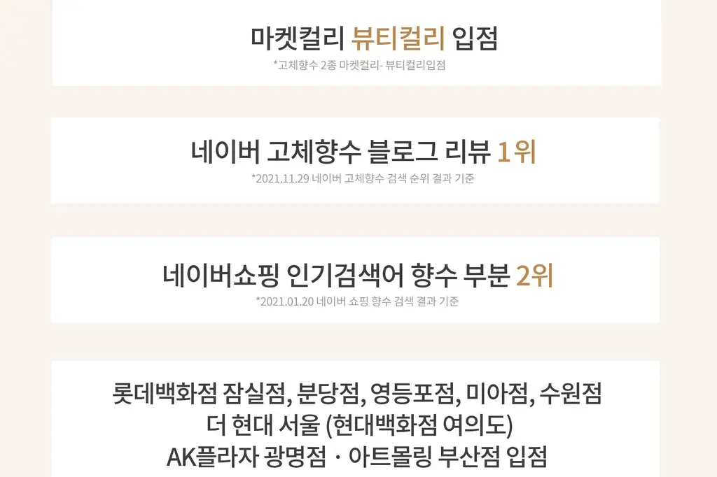 탐니크 러셀브 솔리드 퍼퓸 우먼 30ml 상세페이지 5