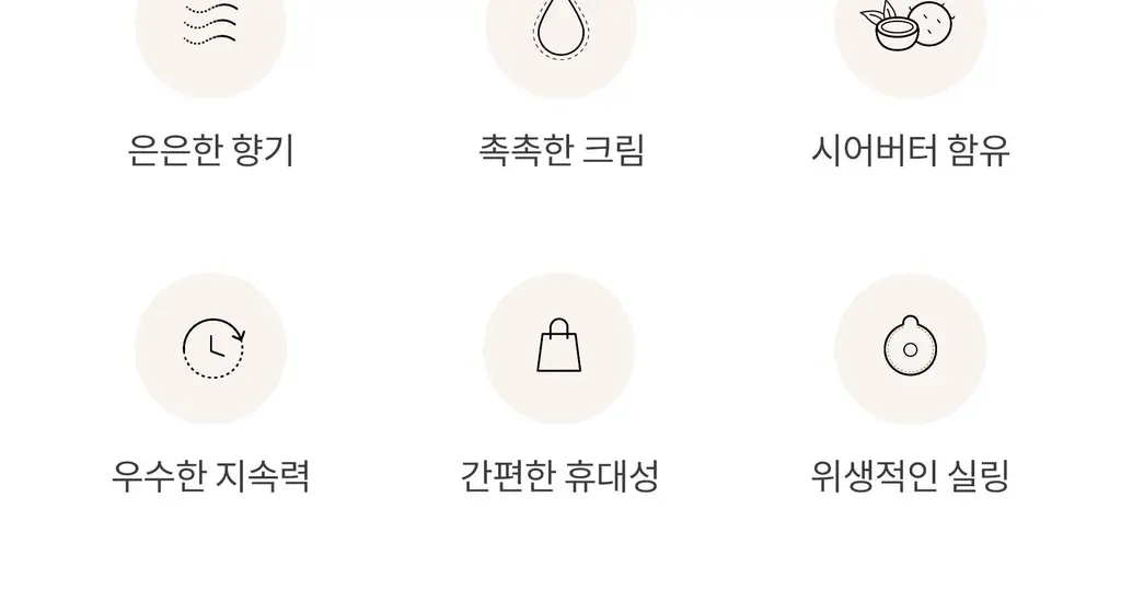 탐니크 러셀브 솔리드 퍼퓸 우먼 30ml 상세페이지 9