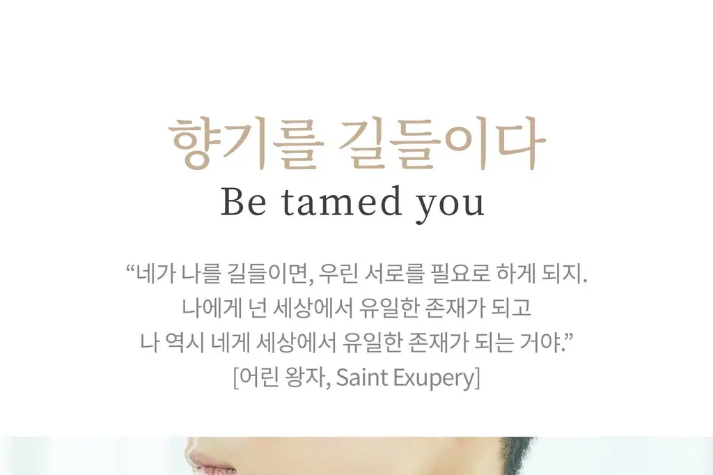 탐니크 러셀브 솔리드 퍼퓸 우먼 30ml 상세페이지 14