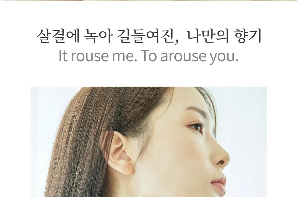 탐니크 러셀브 솔리드 퍼퓸 우먼 30ml 상세페이지 16