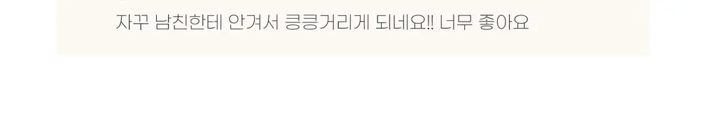 탐니크 러셀브 솔리드 퍼퓸 우먼 30ml 상세페이지 22