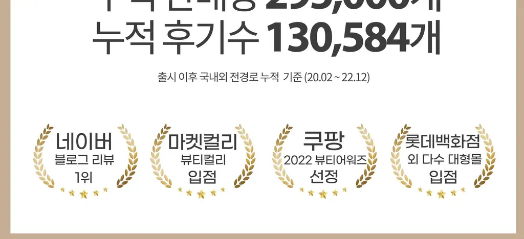 탐니크 러셀브 솔리드 퍼퓸 우먼 30ml 상세페이지 24