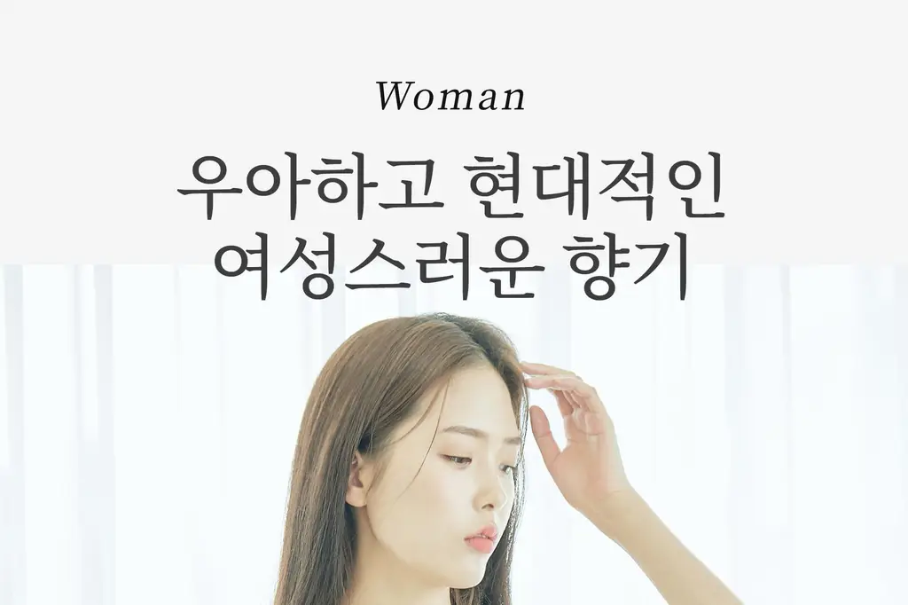 탐니크 러셀브 솔리드 퍼퓸 우먼 30ml 상세페이지 31