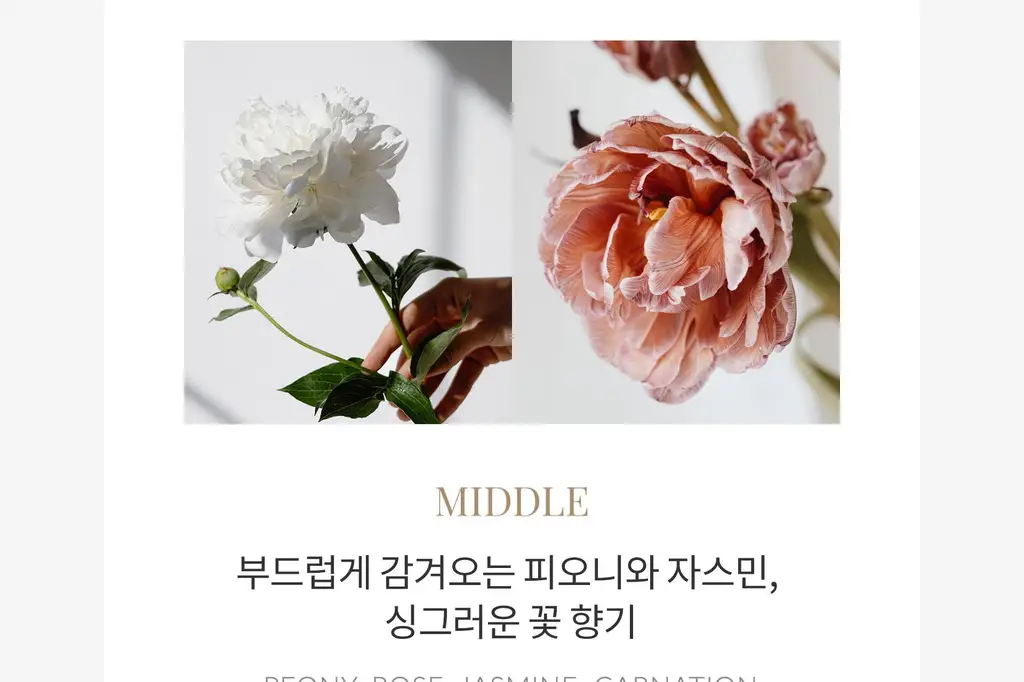 탐니크 러셀브 솔리드 퍼퓸 우먼 30ml 상세페이지 34