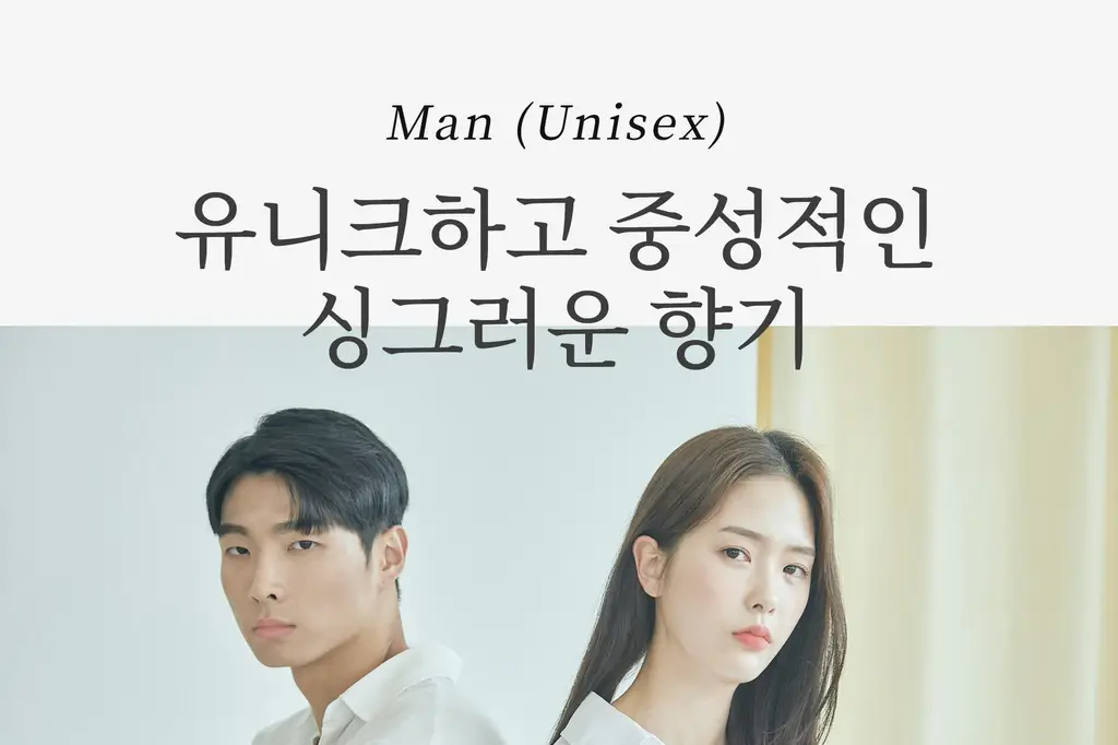 탐니크 러셀브 솔리드 퍼퓸 우먼 30ml 상세페이지 40