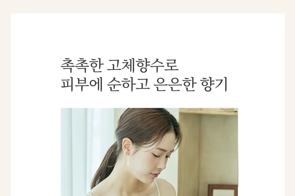 탐니크 러셀브 솔리드 퍼퓸 우먼 30ml 상세페이지 46