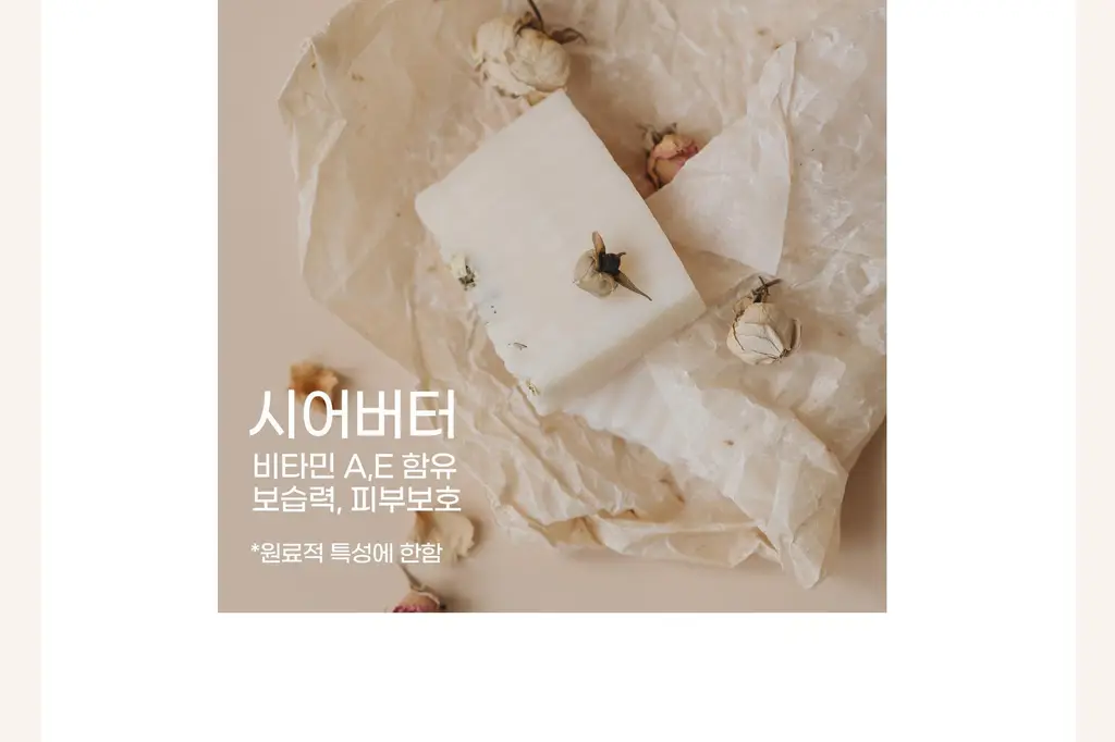 탐니크 러셀브 솔리드 퍼퓸 우먼 30ml 상세페이지 48