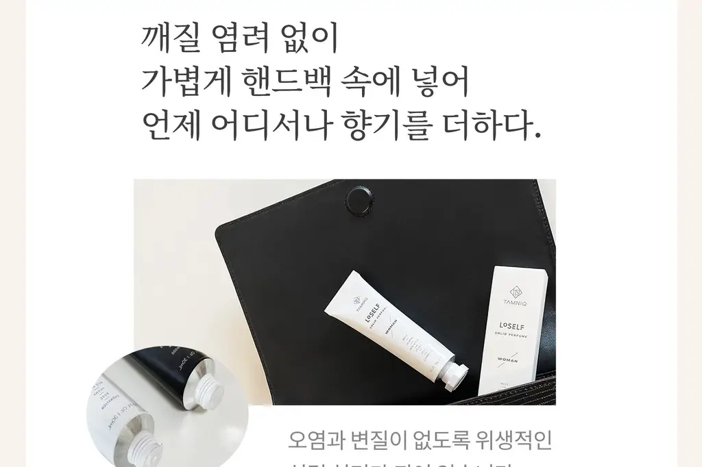 탐니크 러셀브 솔리드 퍼퓸 우먼 30ml 상세페이지 49