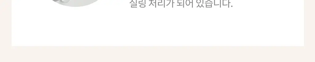 탐니크 러셀브 솔리드 퍼퓸 우먼 30ml 상세페이지 50