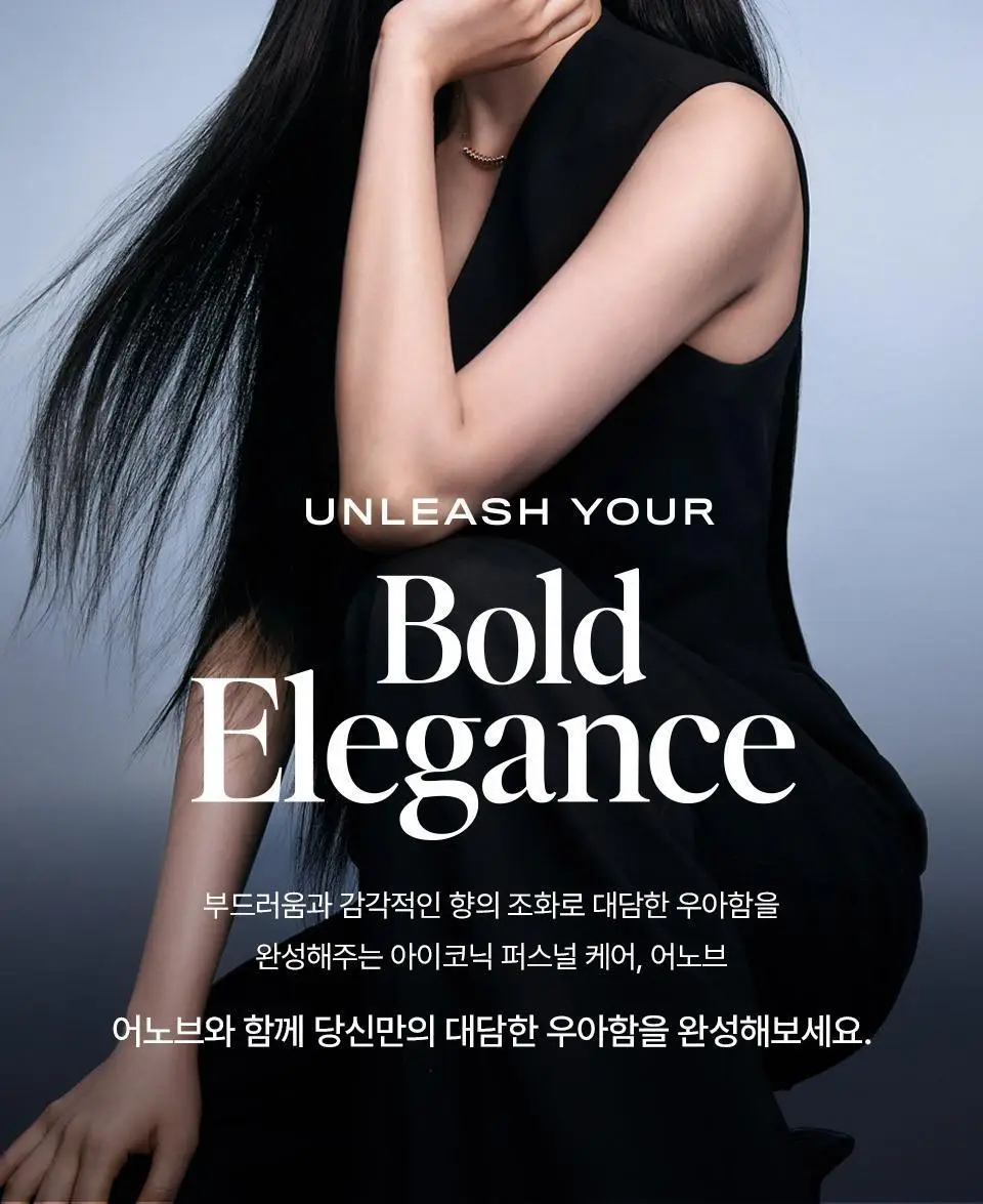 어노브 오드퍼퓸 디스커버리 기획세트 2.5ml*5 상세페이지 14