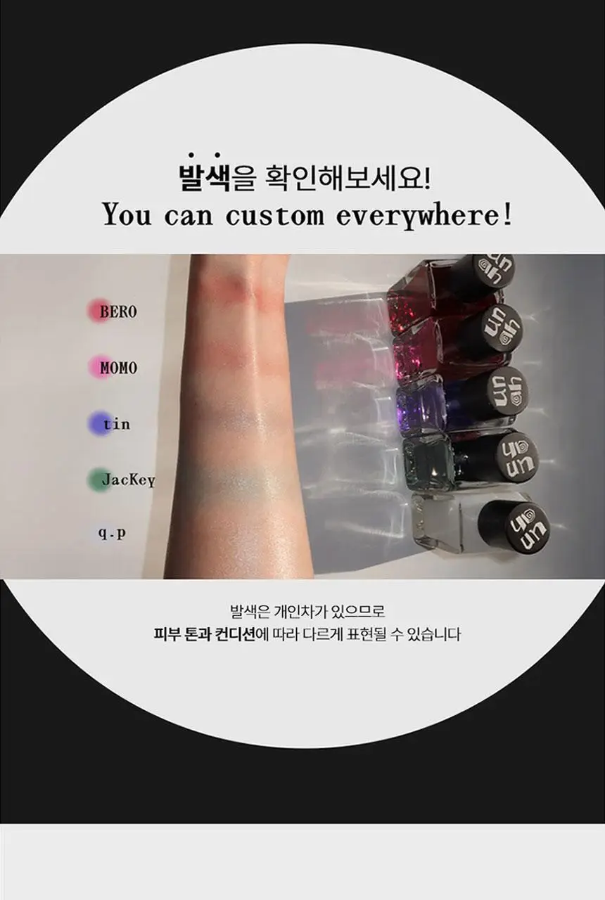 우나 틴티드 오 드 퍼퓸 50ml/ 롤온 10ml/ 디스커버리 오 드 퍼퓸 세트 (택1) 상세페이지 35