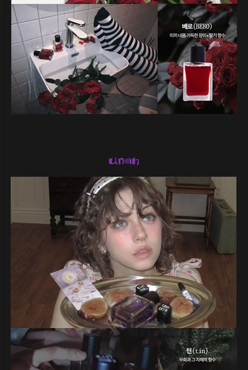 우나 틴티드 오 드 퍼퓸 50ml/ 롤온 10ml/ 디스커버리 오 드 퍼퓸 세트 (택1) 상세페이지 43