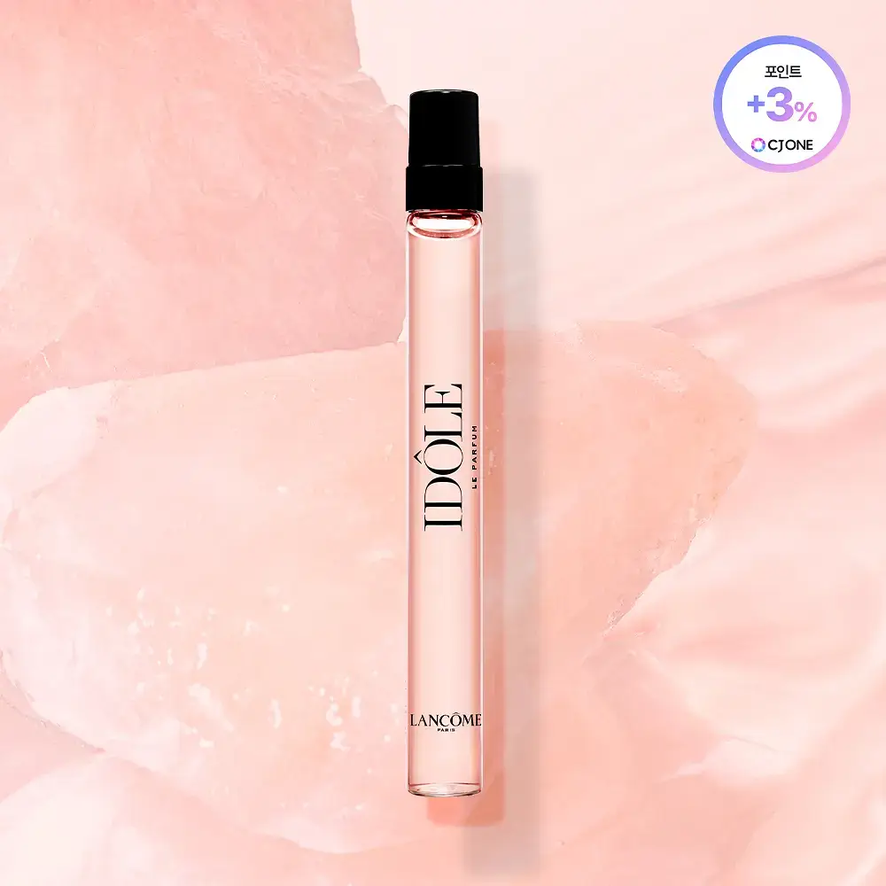 랑콤 이돌 르 퍼퓸 10ml