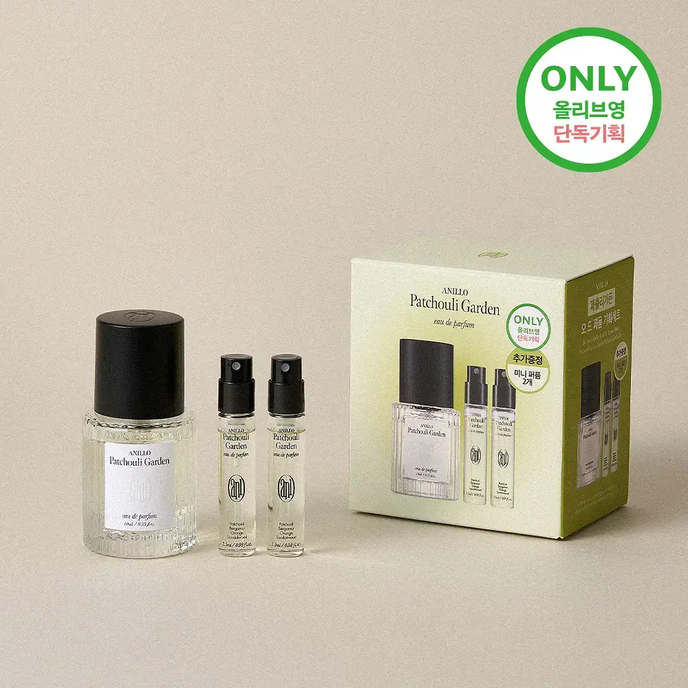 아닐로 패츌리가든 오 드 퍼퓸 10ml/50ml 단독 기획