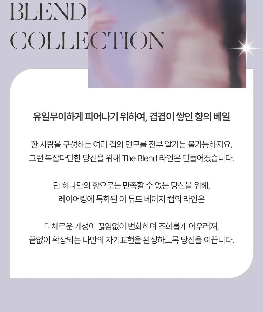 에틀리에 오 드 퍼퓸 코튼 파우더 30ml 상세페이지 32