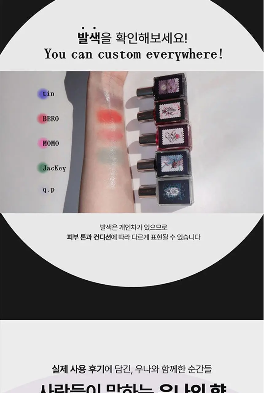 우나 틴티드 오 드 퍼퓸 10ml 롤온 5종 상세페이지 20