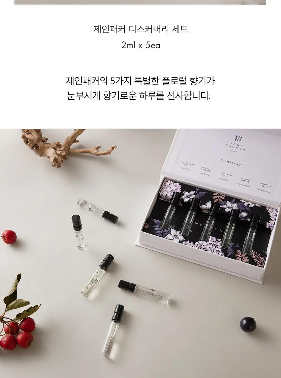 제인패커 디스커버리 세트(2ml*5종) 상세페이지 2