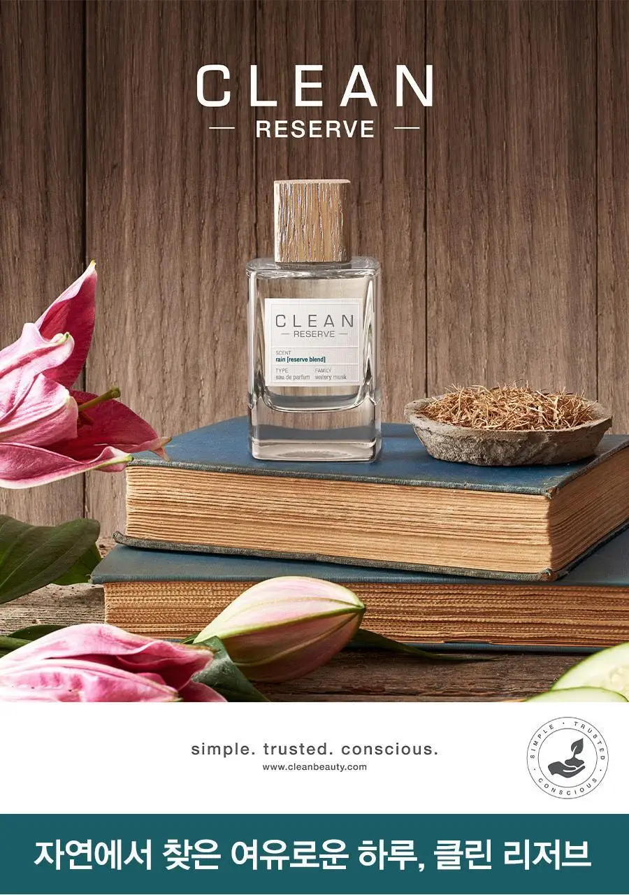 클린 리저브 블렌드 EDP 10ml 스프레이 2종 중 택1 상세페이지 7