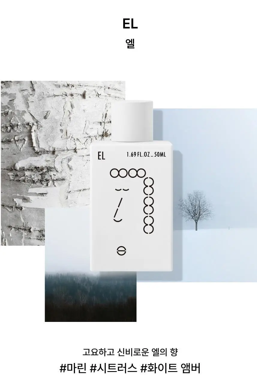 프라포투투 퍼퓸 4종(15ml/50ml/샤쉐/디스커버리세트) 상세페이지 7