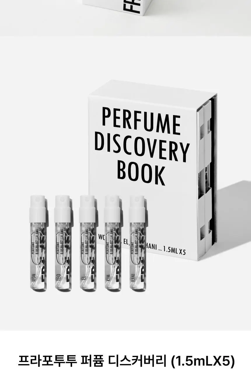 프라포투투 퍼퓸 4종(15ml/50ml/샤쉐/디스커버리세트) 상세페이지 41