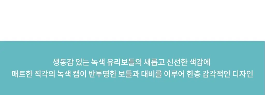 나르시소 로드리게즈 남성향수 포 힘 베스트 컬렉션 (블루누와르/베티버 머스크) 상세페이지 28