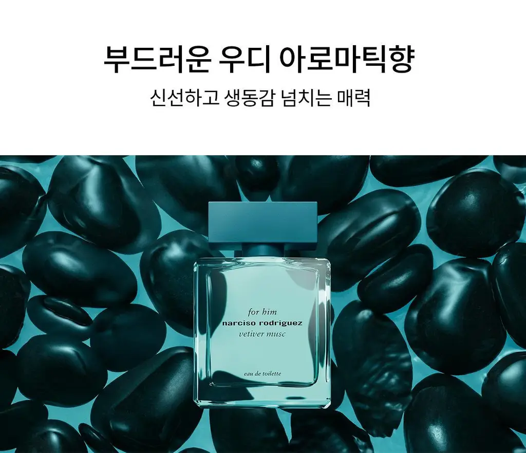 나르시소 로드리게즈 포 힘 베티버 머스크 EDT 50ml 상세페이지 7