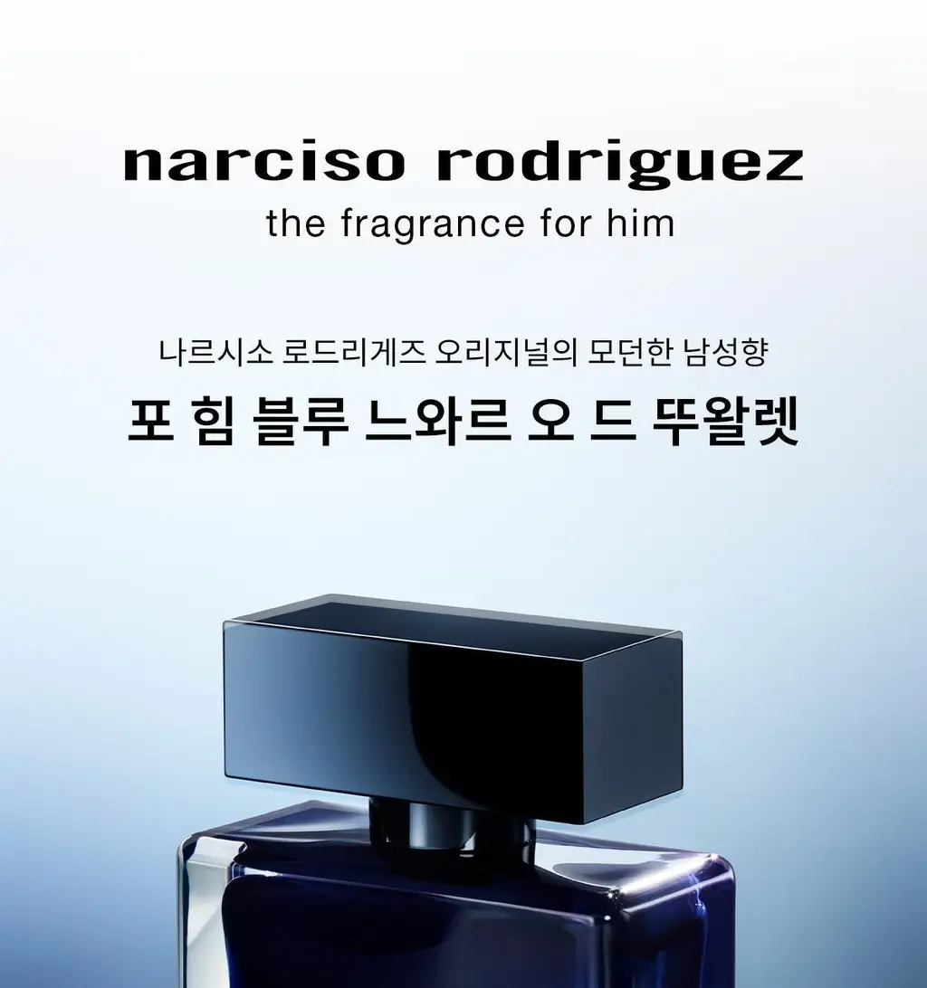 나르시소 로드리게즈 포 힘 블루 누와르 EDT 50ml 상세페이지 3