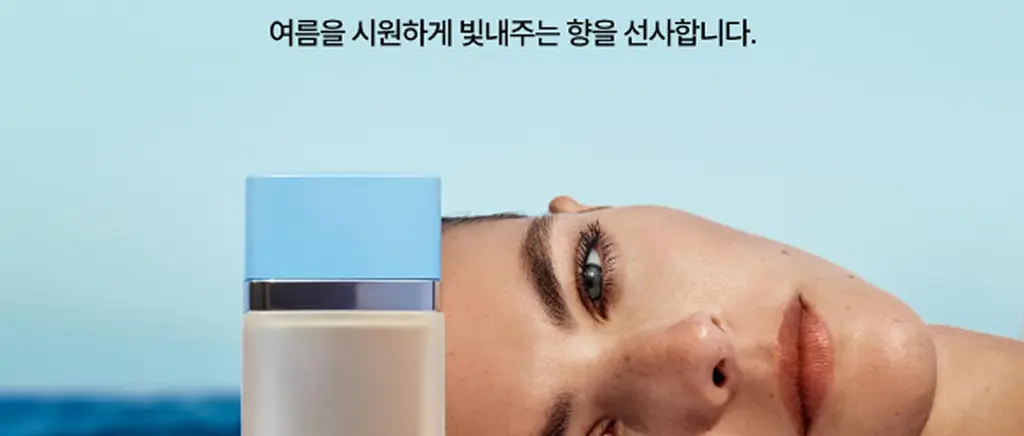 돌체앤가바나 라이트 블루 EDT 50ml+1.5ml 기획 세트 (온) 상세페이지 7