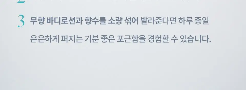 레르 드 사봉 EDT 3종 중 1종 상세페이지 11