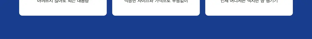 메르세데스 벤츠 맨 EDT 100ml 기획 (+바이알 2종) 상세페이지 5