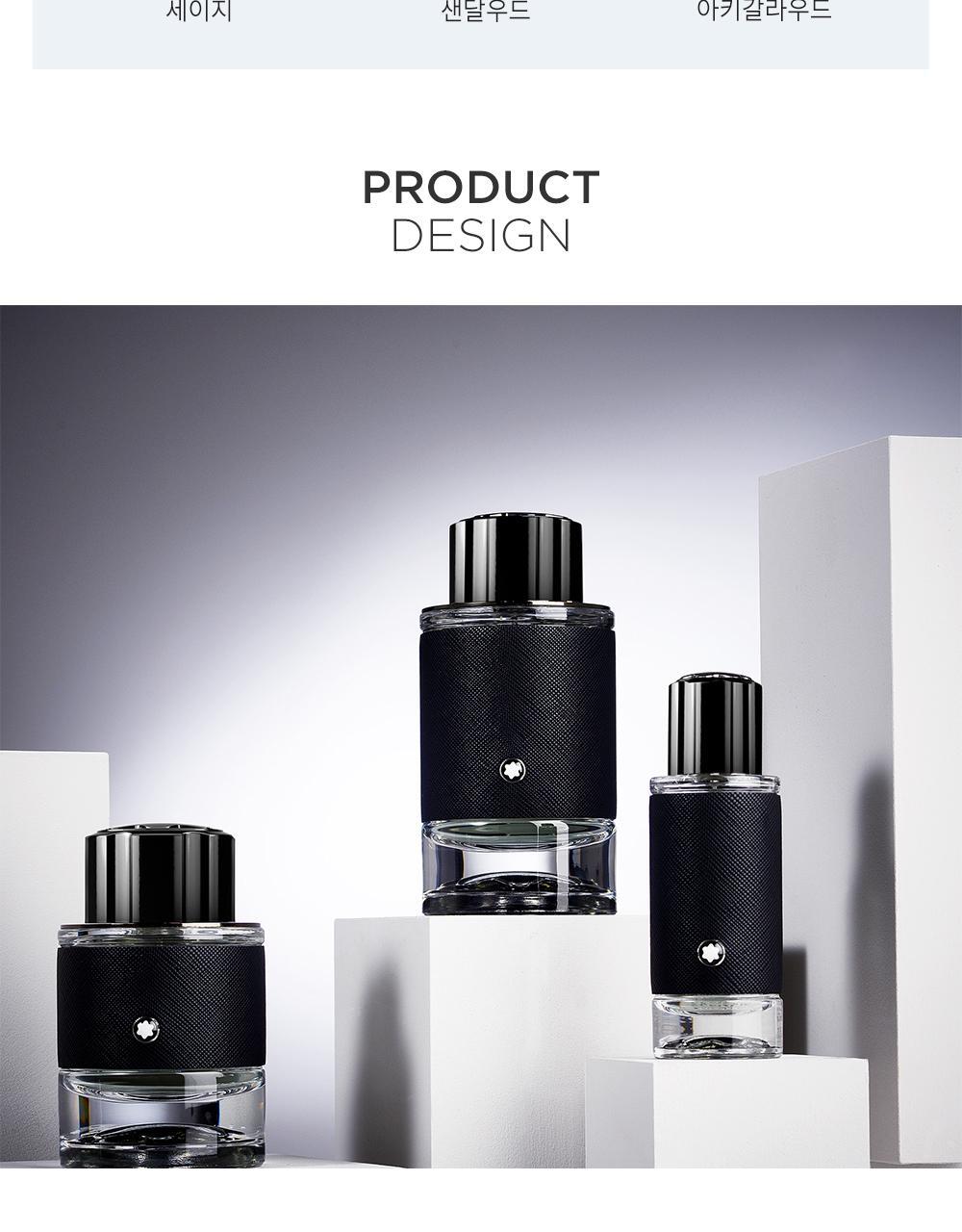 몽블랑 익스플로러 EDP 60ml 기획 (+익스플로러 4.5ml 미니) 상세페이지 7