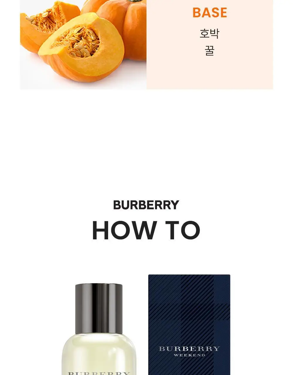 버버리 위크엔드 포맨 EDT 100ml 상세페이지 6