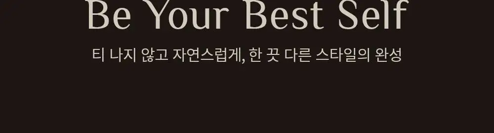 오브제 퍼퓸 50ml 3종 택 1 (스모키 레더, 재즈머스크, 베르가못 레인) 상세페이지 29