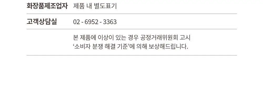 오브제 퍼퓸 50ml 3종 택 1 (스모키 레더, 재즈머스크, 베르가못 레인) 상세페이지 31