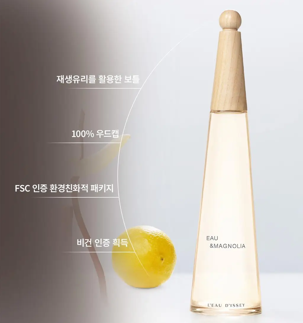 이세이미야케 로디세이 오&매그놀리아 EDT 엥땅스 100ml 상세페이지 12