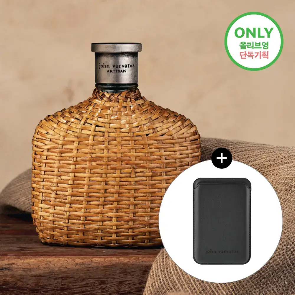존바바토스 아티산 EDT 125ml 단품/기획 중 택1