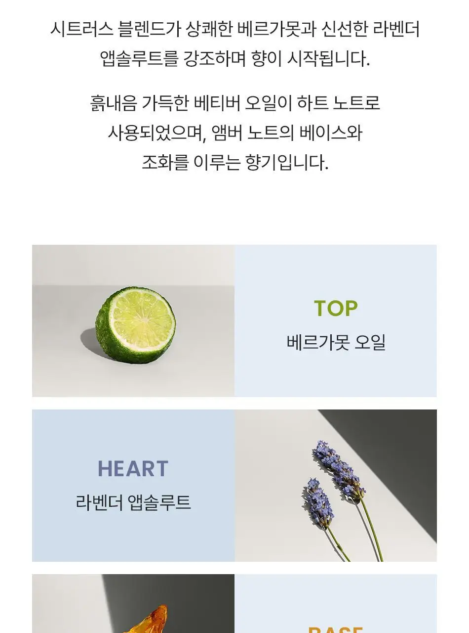 캘빈클라인 CK 디파이 EDT 30ml/50ml 택1 상세페이지 5