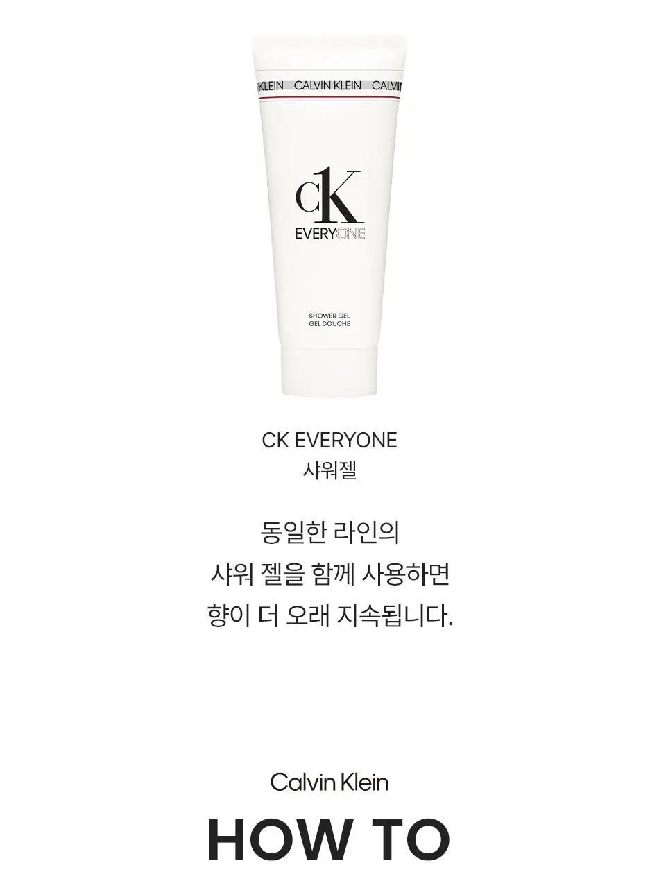 캘빈클라인 CK 에브리원 EDP 50ml/100ml 상세페이지 6