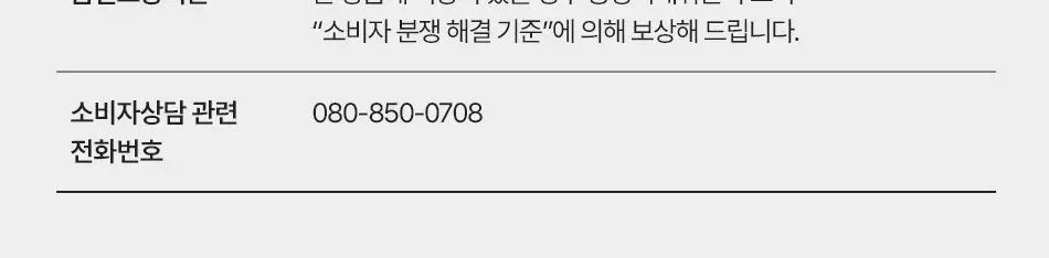캘빈클라인 CK 올 EDT 100ml 상세페이지 10