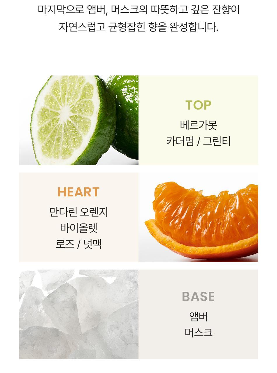 캘빈클라인 CK ONE 모이스처라이저 250ml 상세페이지 11