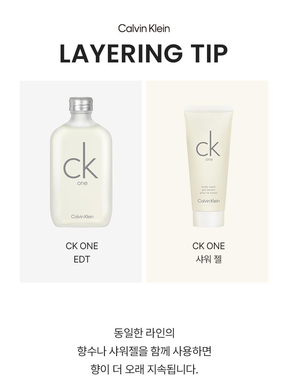 캘빈클라인 CK ONE 모이스처라이저 250ml 상세페이지 19