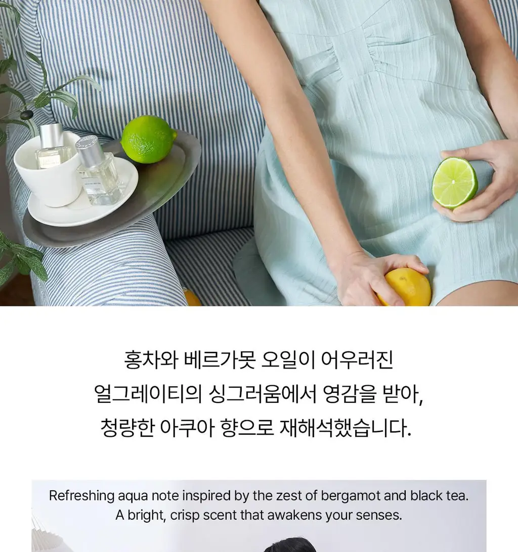 티블레스 오일퍼퓸 5ml 3종 중 택 1 (얼그레이티/앰버 우드/머스크 향) 상세페이지 11