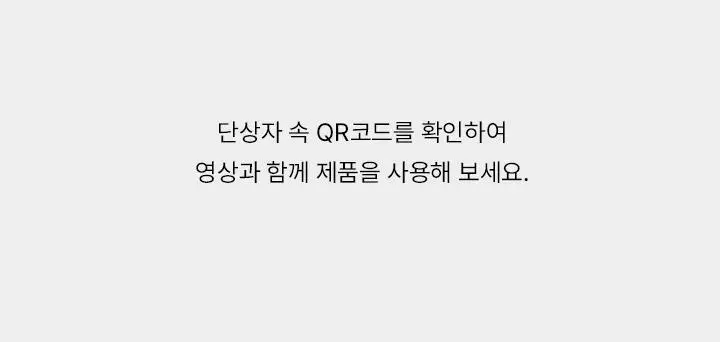 포엘리에 옴므 타투 퍼퓸 포레스트 포그 남자 향수 45ml 상세페이지 13