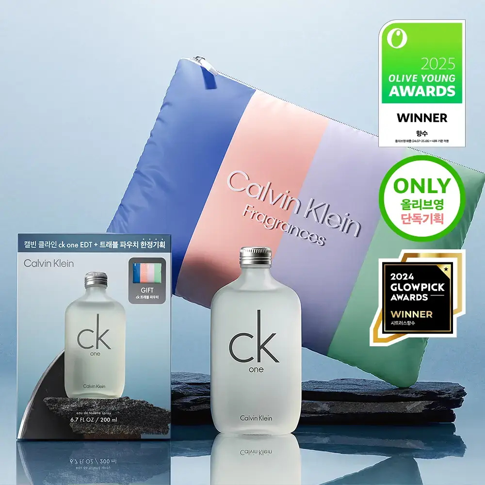CK 캘빈클라인 One EDT 어워즈 한정기획 (200ml)