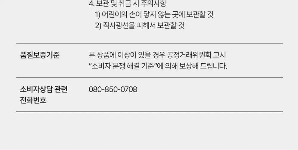 끌로에 노마드 자스민 나츄렐 EDP 30ml/50ml 상세페이지 12