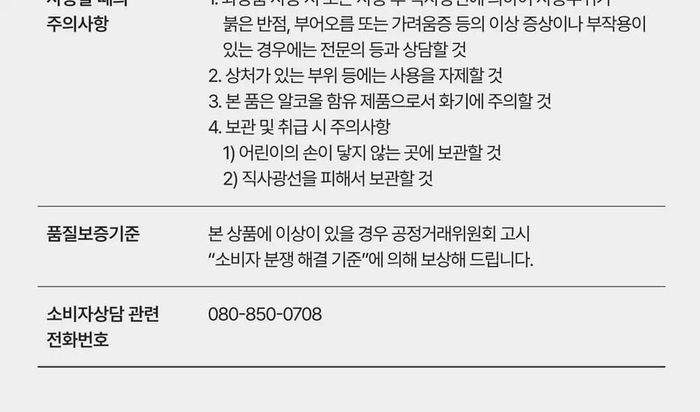 끌로에 노마드 EDT 30ml/50ml 상세페이지 12