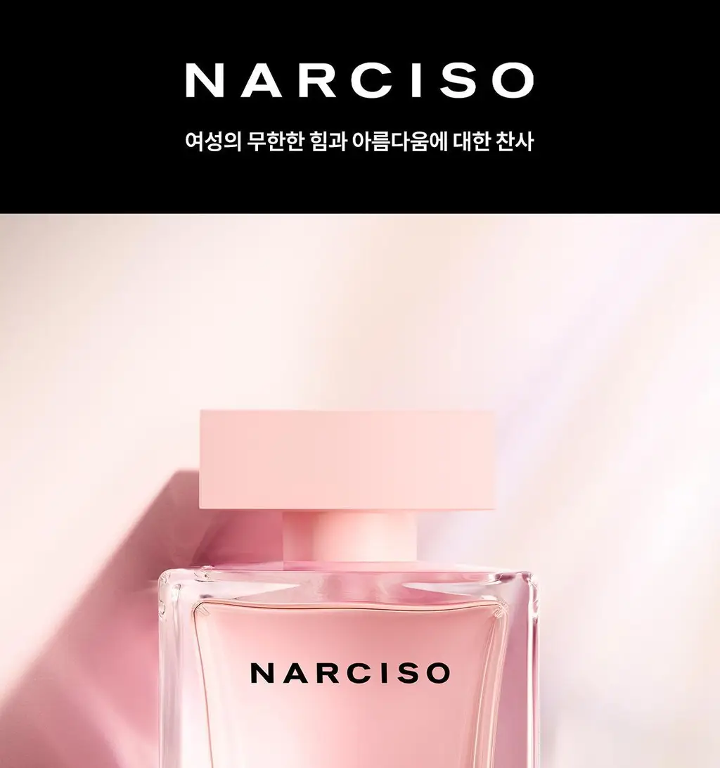 나르시소 로드리게즈 나르시소 베스트 (크리스탈/래디언트/엉브레/푸드레) 상세페이지 18
