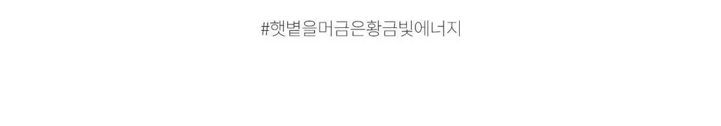 나르시소 로드리게즈 나르시소 베스트 (크리스탈/래디언트/엉브레/푸드레) 상세페이지 37